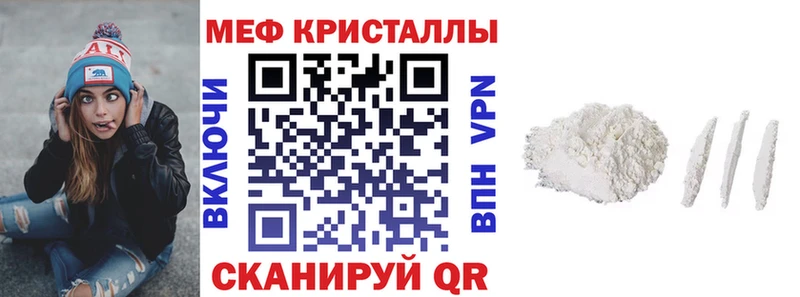 Все наркотики Котельнич АМФЕТАМИН  МЕФ  ГАШ  Бошки Шишки  COCAIN 