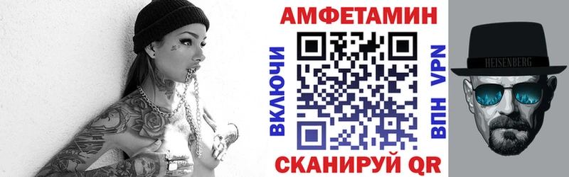 darknet телеграм  MEGA tor  Котельнич  АМФЕТАМИН VHQ 
