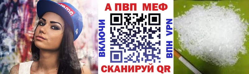 это формула  даркнет сайт  Котельнич  APVP VHQ 