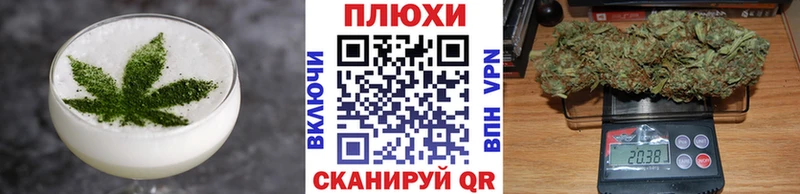 Cannafood конопля  где найти   Котельнич 