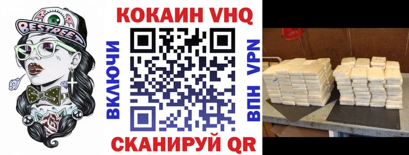 COCAIN Columbia  Котельнич 
