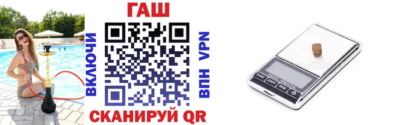Гашиш гарик  Котельнич 