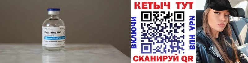 shop телеграм  Котельнич  КЕТАМИН ketamine  закладки  blacksprut маркетплейс 