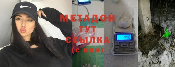 мефедрон VHQ Абаза