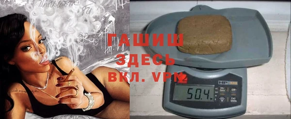 гашишное масло Протвино