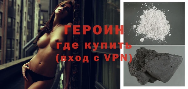 мефедрон Приозерск