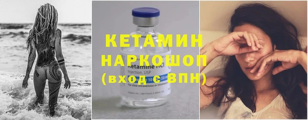 гашишное масло Протвино
