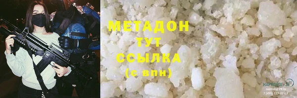 MDMA Premium VHQ Абдулино