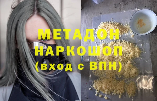 скорость mdpv Россошь