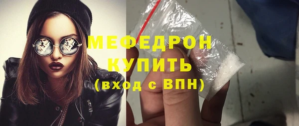 стаф Абинск
