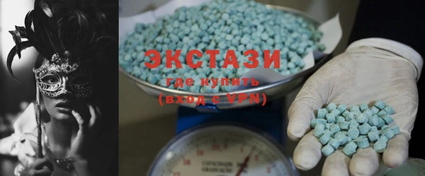MDMA Premium VHQ Абдулино