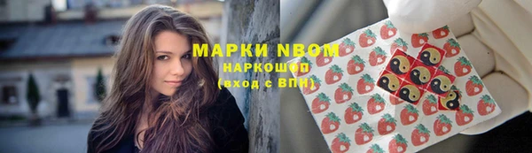 мефедрон Приозерск