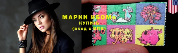 стаф Абинск