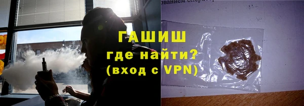 стаф Абинск