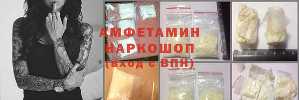 Альфа ПВП Рославль