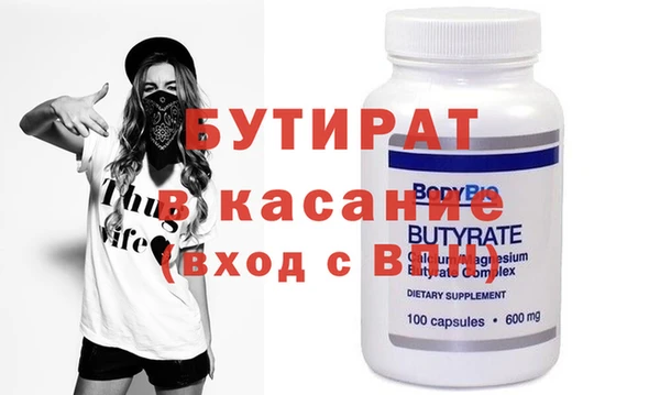 мефедрон VHQ Абаза