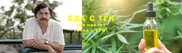 гашишное масло Протвино