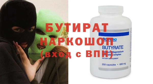 мефедрон VHQ Абаза