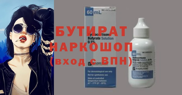 Альфа ПВП Рославль