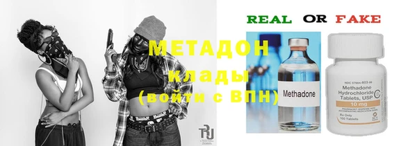 мефедрон Приозерск