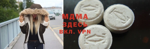 MDMA Premium VHQ Абдулино