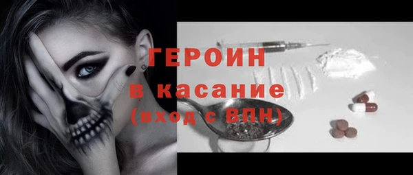 мефедрон Пролетарск