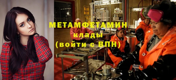 гашишное масло Протвино