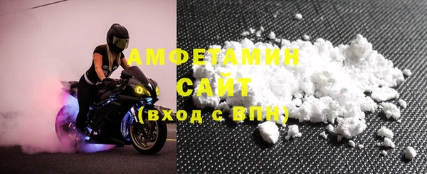 стаф Абинск