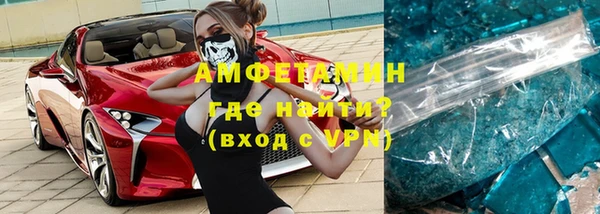 мефедрон VHQ Абаза