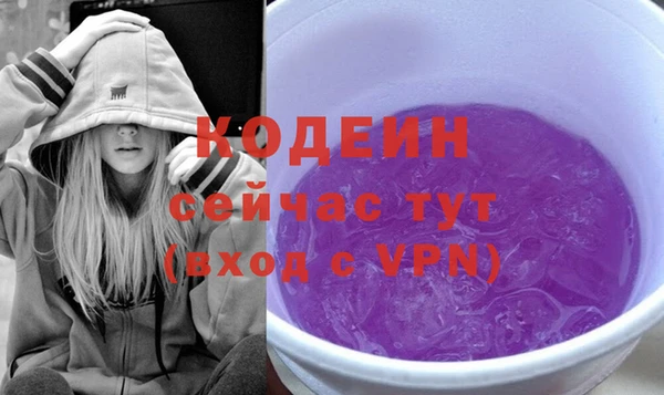 гашишное масло Протвино