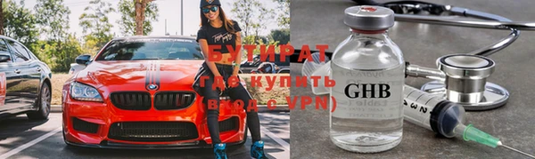 MDMA Premium VHQ Абдулино