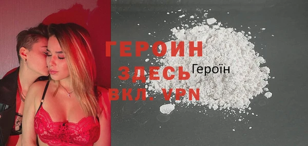 мефедрон Пролетарск