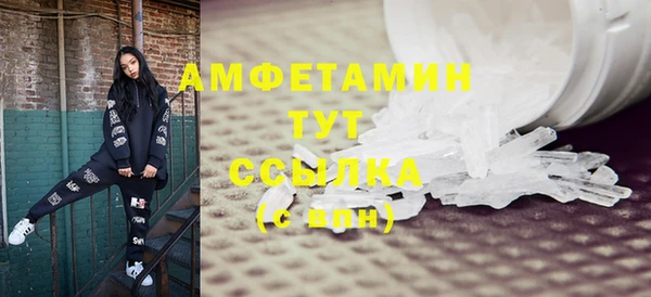 мефедрон Приозерск