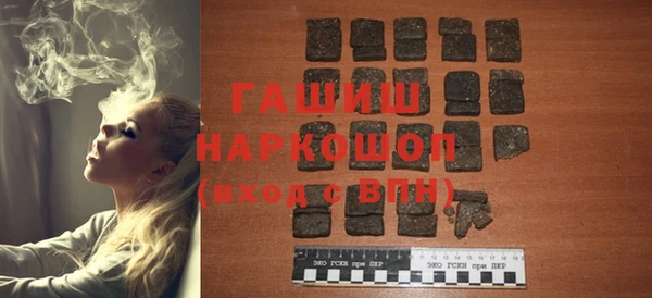 мефедрон Приозерск