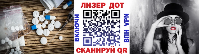 LSD-25 экстази кислота  купить наркотик  Котельнич 