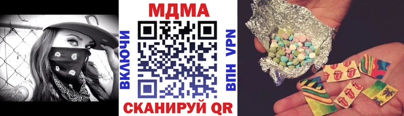 маркетплейс наркотические препараты  Котельнич  МДМА crystal  магазин   