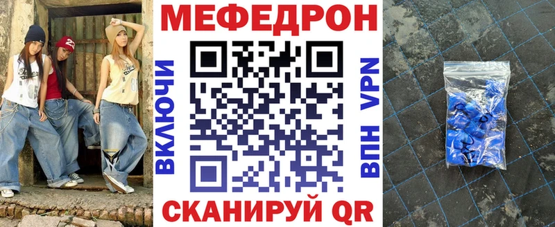 Мефедрон VHQ  Котельнич 