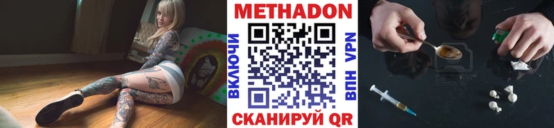 дарнет шоп  Котельнич  МЕТАДОН белоснежный 
