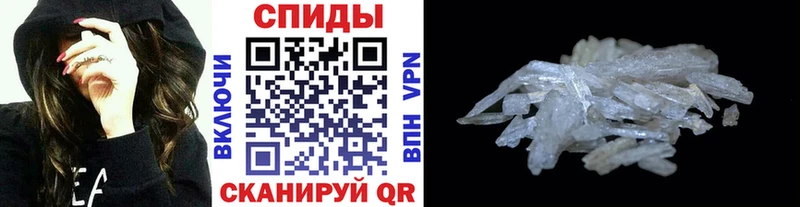 Первитин Methamphetamine  Котельнич 