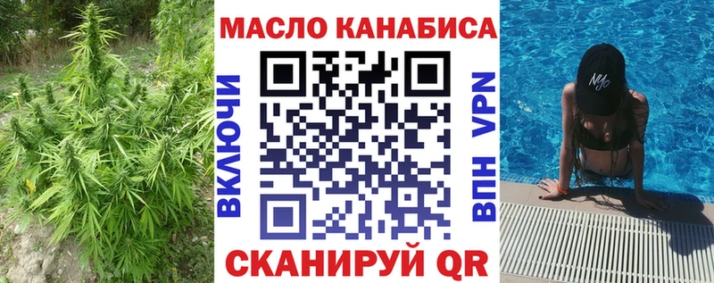 Дистиллят ТГК вейп с тгк  Котельнич 